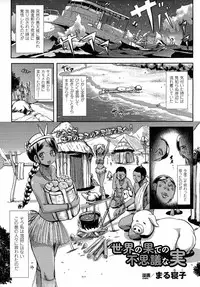 Comic Unreal 2015-04 Vol. 54