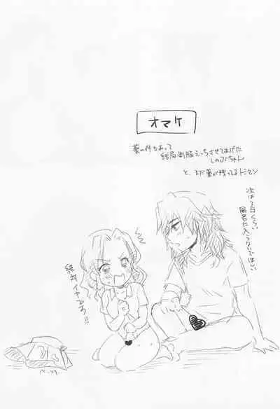 Sweet Speech Party