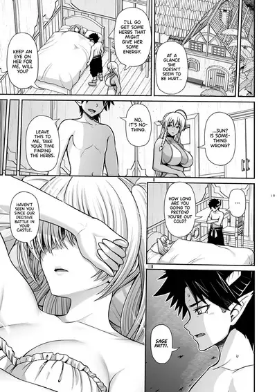 Maou Ikusei Keikaku Level 2 | The Demon Lord Nurturing Plan Level 2