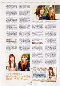 [設定資料集]SHUFFLE! Visual Fan Book