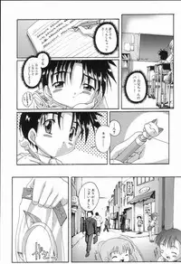 [Anthology] Koushoku Shounen no Susume 2