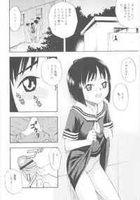 [Meramera Jealousy] JHS