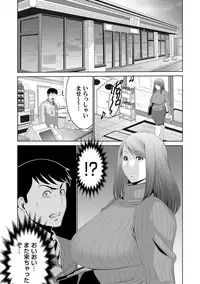 COMIC Magnum Vol. 90