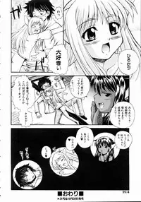 COMIC AUN 2004-11 Vol. 102