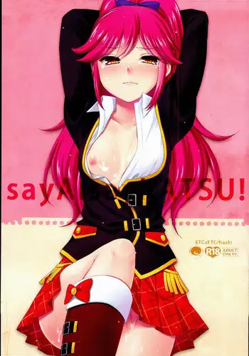 (SC62) [ETC x ETC (Hazuki)] sayAIsayKATSU! (Aikatsu!)