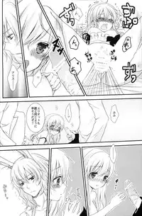 (SC46) [Mitsu-iro Syrup (Kashou Uta)] Boushiya x Alice x Sangatsu Usagi no Hon (Alice in the Country of Hearts)