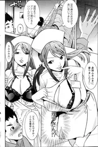 Action Pizazz Special 2014-07