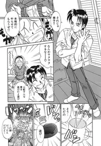 [Takaoka Motofumi] Night Milk