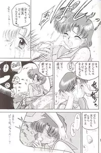 [BLACK DOG (Kuroinu Juu)] Love Deluxe (Bishoujo Senshi Sailor Moon)