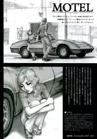 (C68) [STUDIO NEO BLACK (Neo Black)] Sich Behelfen ZWEI