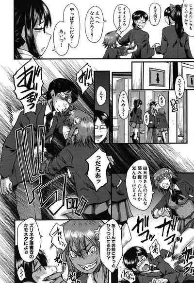 COMIC Mugen Tensei 2020-05