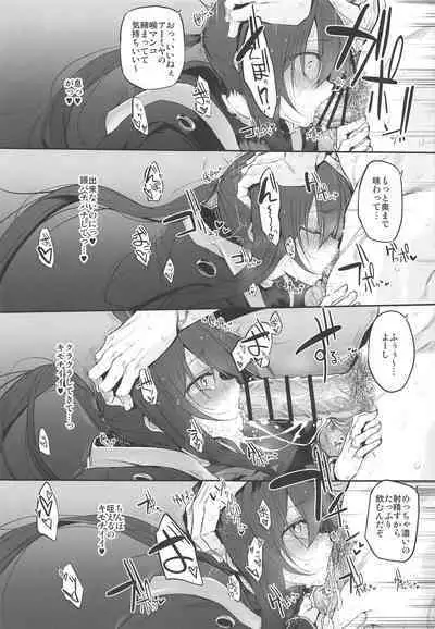 Risei/zEro Marked girls Vol. 23