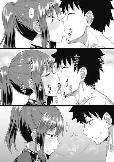 [Poncocchan] Osananajimi wa Ore no Senzoku Okuchi Maid | My Childhood Friend is my Personal Mouth Maid Ch. 1-6 [English] [MegaFagget] [Digital]