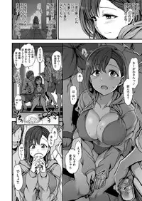 COMIC X-EROS #48 [Digital]