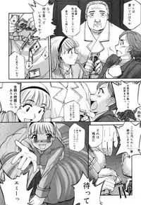 COMIC Megastore H 2006-06