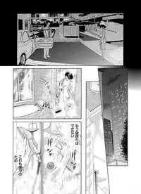 Comic Magnum Vol.2 [Digital]