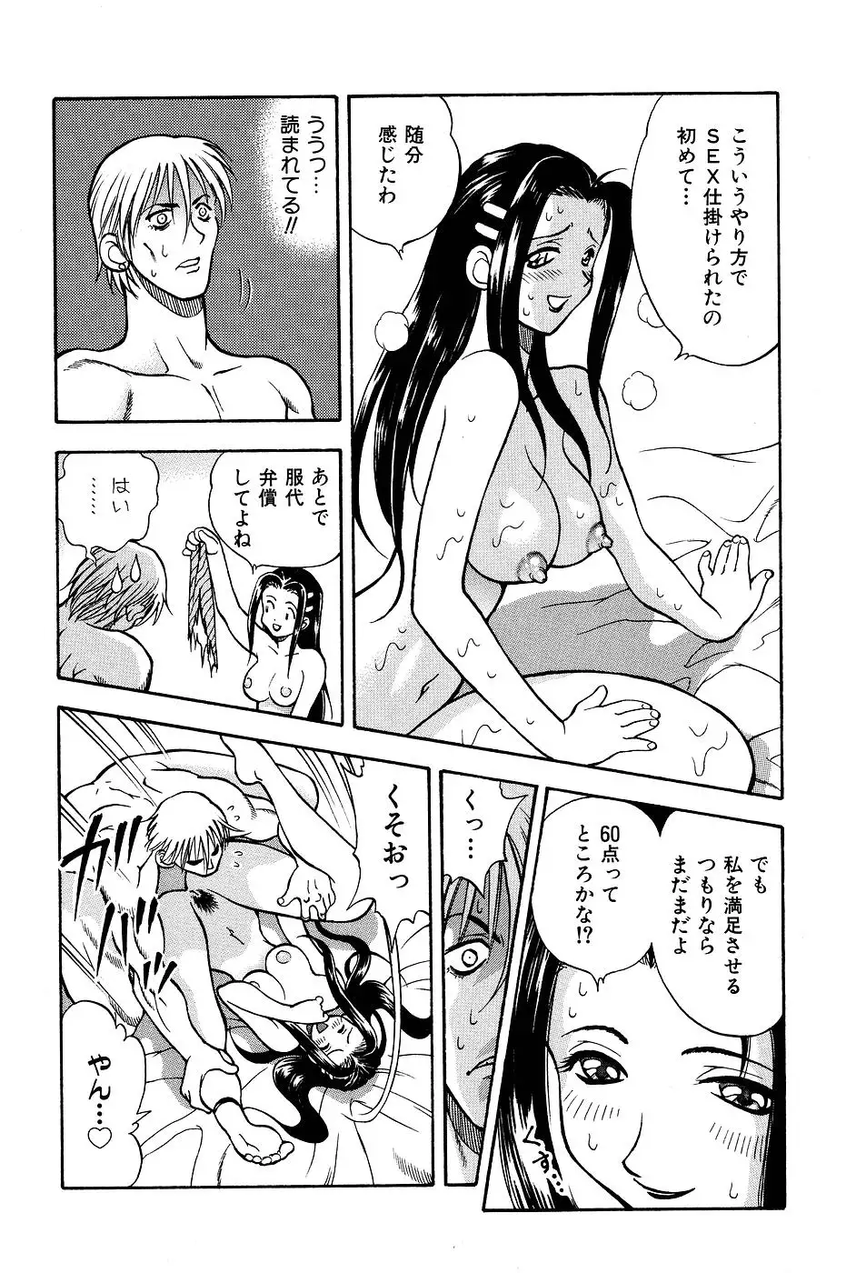 Kimi ni Parasol - It is a parasol to you