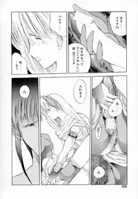 [Togashi] History 1 - Story Of The Forest Fairy 1 (Yenc-Dajir)