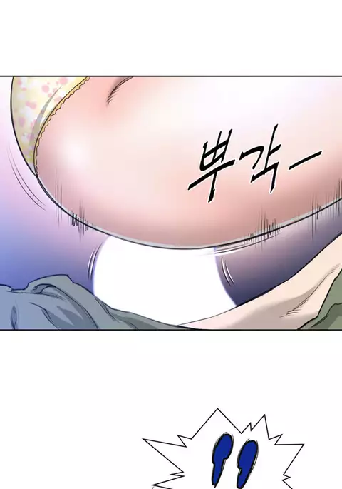 Perfect Half Ch.1-39