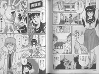 [Jackie Kameyama] Ecchi Sensation