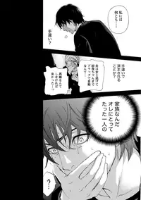 [Kuon Michiyoshi] Hundred Game 1 [Digital]