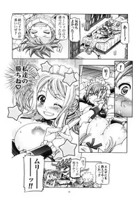 (COMIC1☆6) [Gambler Club (Kousaka Jun)] Lucy & Virgo Daikatsuyaku !! (Fairy Tail)