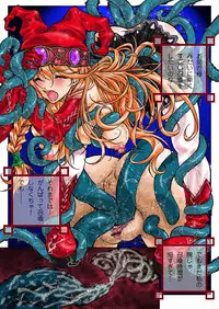 Comic Magnum Vol.7 [Digital]