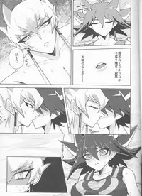 (Chou Ore no Turn 2019) [KINOPOTION (Take Nameko)] King (Mi) to Yusei-chan ♀ (Yu-Gi-Oh! 5D's)