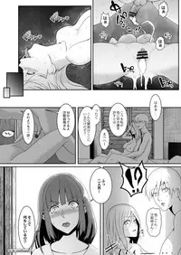 COMIC Reboot Vol. 03