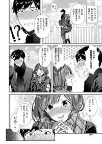 COMIC ExE 11 [Digital]