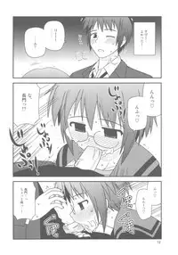 (C78) [Konno Seisakubou (Konno Azure)] Bungeibu ni Nyuubu shimashita. (The Melancholy of Haruhi Suzumiya)