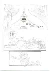 (C73) [Studio N.BALL (Haritama Hiroki)] Predict Master (Mobile Suit Gundam 00)