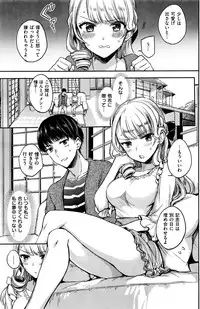 COMIC Kairakuten 2016-06