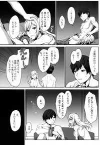 (C92) [Lithium (Uchiga)] Again #4 Blue Tear In My Hands (Zen) (God Eater)