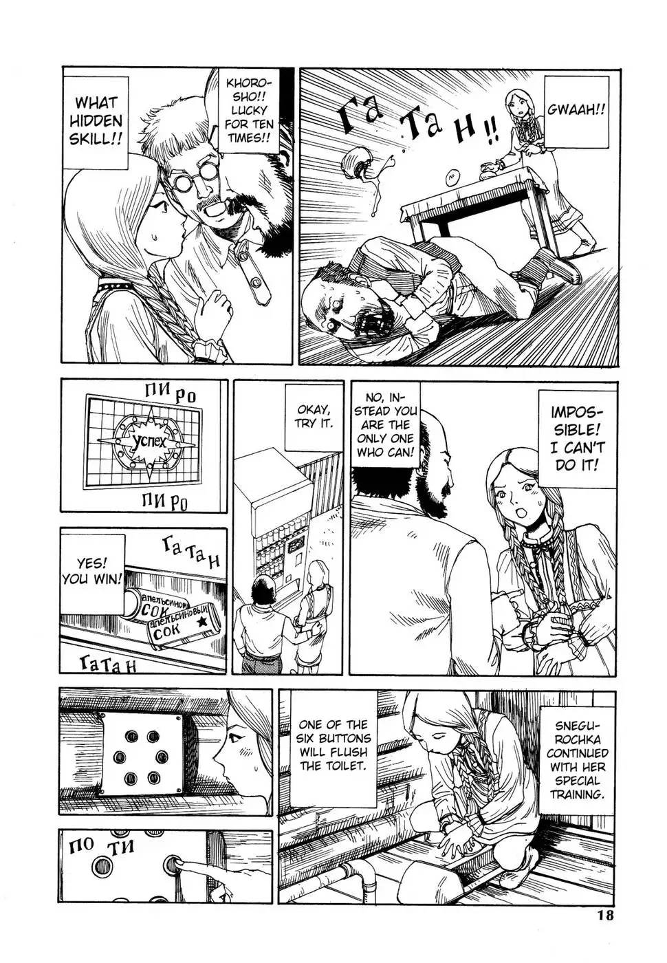 Dance! Kremlin Palace - 1