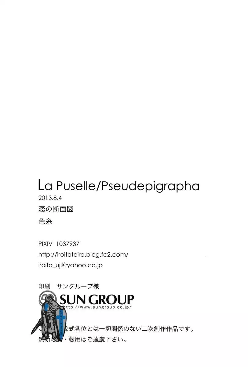 LaPuselle/Pseudepigrapha