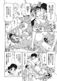 [Mejiro Tsugumi] Pururun Body