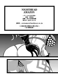 (C85) [Circle Taihei-Tengoku (Aratamaru)] Nighthead Amazon (Dragon's Crown)