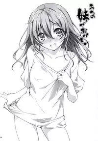 (C89) [Kikurage-ya (Kikurage)] KOI+KAN I