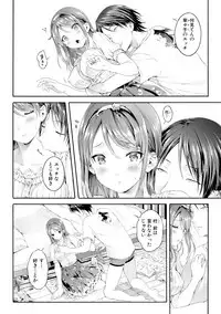 [Koorizu] Osananajimi Sotsugyoushiki -Denshi Ban Tokuten Tsuki- [Digital]