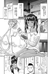 COMIC Anthurium 2018-05 [Digital]