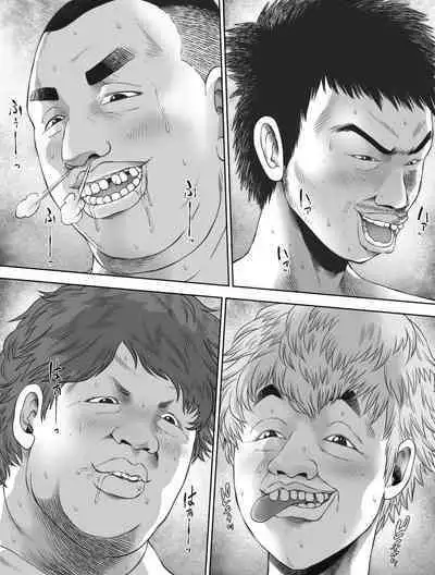 Watashi wa Maiban Guro Chin Katei Kyoushi ni... Tanetsuke Saretemasu. Soushuuhen