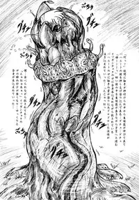 [Sumomo Dou] Seibutsu Club, Omake Copy Hon 2-Satsuzuke [Digital]