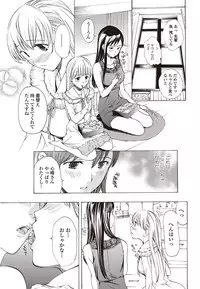 COMIC Penguin Club 2012-01 [Digital]