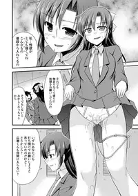 COMIC Europa 2014-09 [Digital]