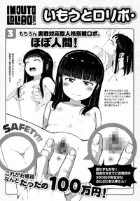 [Gomennasai] Omase de Gomen ! Shinsouban