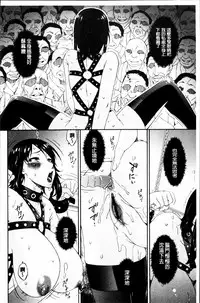 [Bai Asuka] Kaigo Dorei [Chinese]