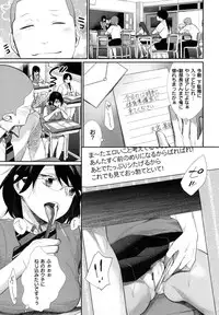 [MGMEE] Joshi OtaCir no Ouji-sama - The Prince of Girl's Otaku Circle