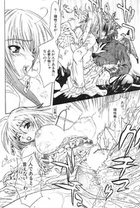 COMIC Potpourri Club 2003-12