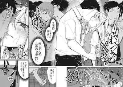 Itsumo no Hinichijou